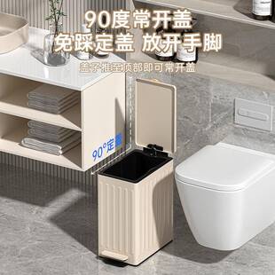 卫生间垃圾桶家用型厕所客厅高颜窄值浴RNQ室约脚踩缝不夹锈简钢