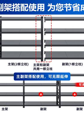 30K货架G仓储重型服装匹货架子0中型仓库轮布689胎置物架库房铁货