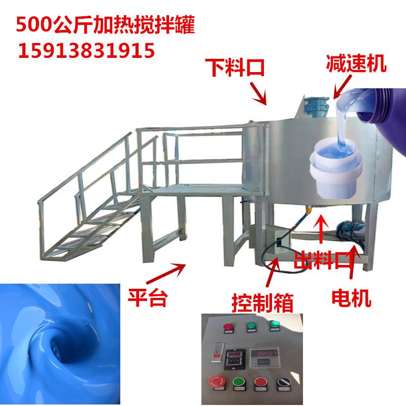 直销立式砂搅拌机SD-LS-2拌浆搅拌罐电加热小型搅桶实验室搅拌机