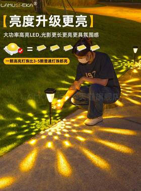 太能草坪灯户院VWX外防水景观灯阳庭布置装别饰灯墅花园氛围地插