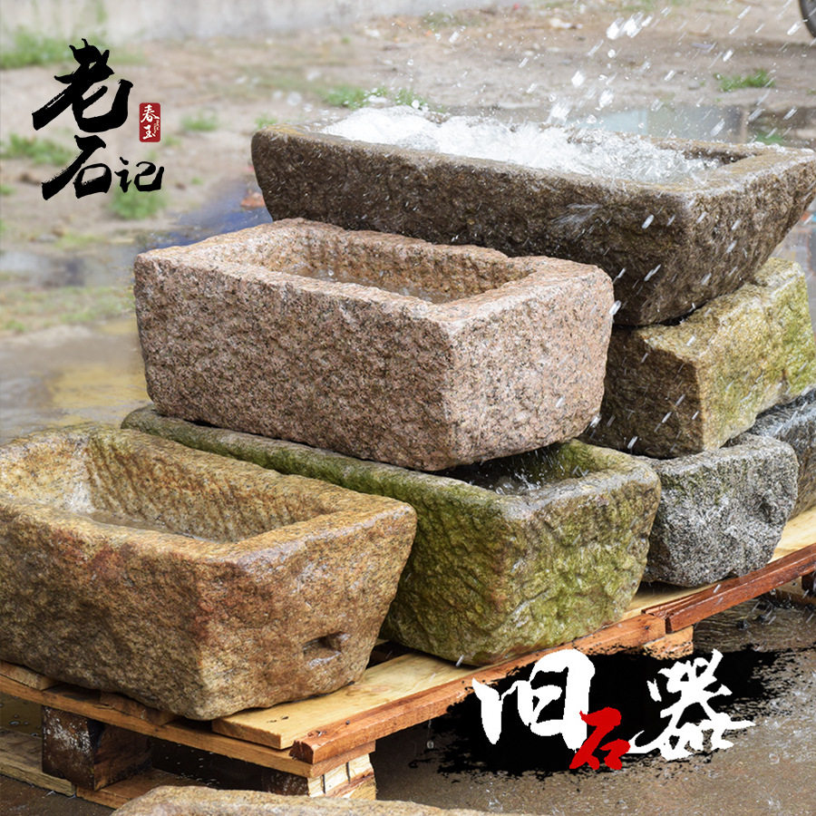 石头花盆老石槽鱼缸阳台水景旧水槽庭院户外摆件猪槽石盆流水组D&
