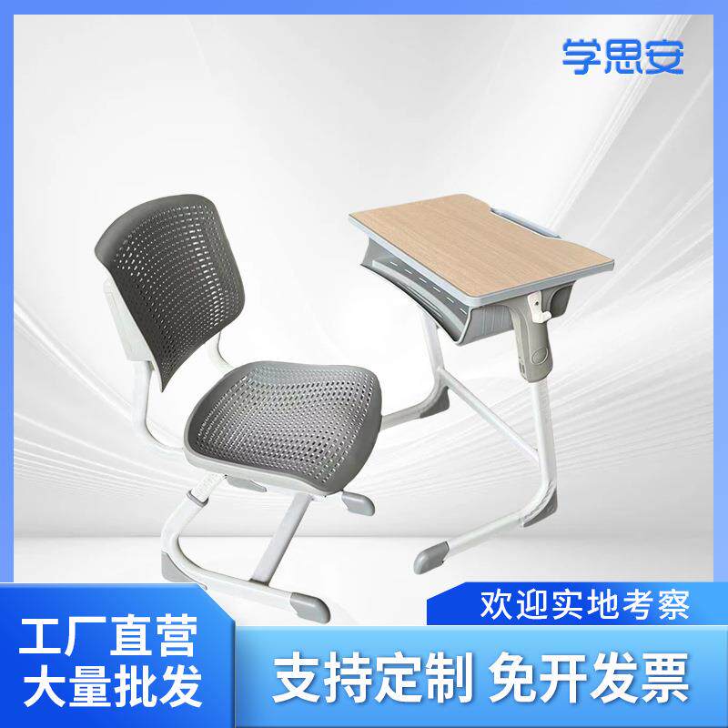 学生课桌椅AS桌面塑ABS课桌料书斗补书习学校中班小B学生桌辅导课