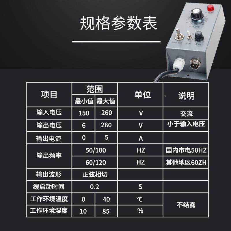 WXDY-220V铁壳旋调压震振GTP动盘控制器送控料制器直振T平钮振调,电子元器件市场,其它元器件,淘宝优惠券,粉丝福利购,淘宝优惠卷