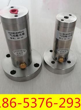 气动敲击锤仓击锤振630150动/器ZH/ZC/AH/冲SK40料/6080不锈钢空