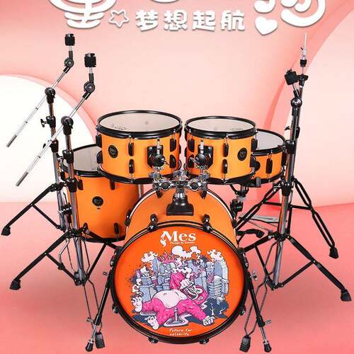 子MES架子迈斯ME镲S未来星家用架鼓儿童初学者入门5鼓3镲4爵士成