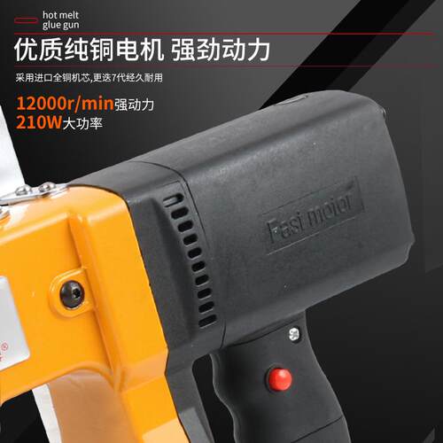 飞人包牌GK9-口00GPD1封包机工业手提缝包机袋编织封机家用小型打