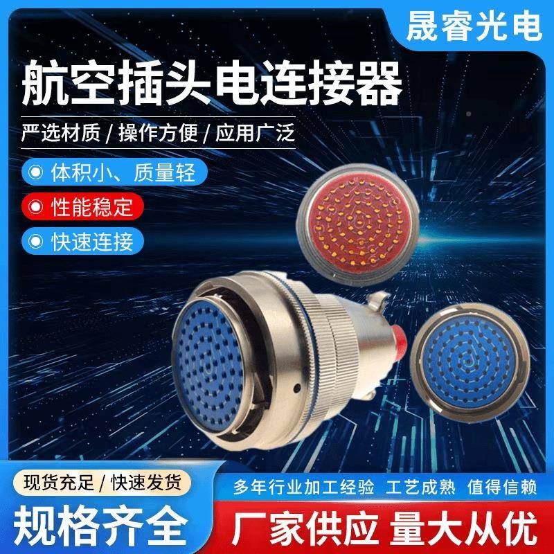 XCE12FE2K1D1/XC12F2Z1DIAZ1防水快插头圆形电连接速器工业