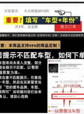 201款大7众朗逸专用汽正主驾驶室座位单个车脚垫20新18HVZ全包围