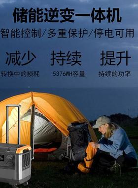 30携00W充3度便式户外IMT储能电源1600W输入2小时可满支持太电阳