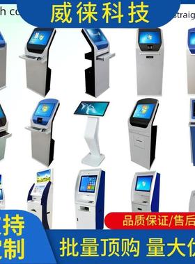 议~192XAR2寸/落地触摸工屏端查询一体机立式业触控显示器车间终