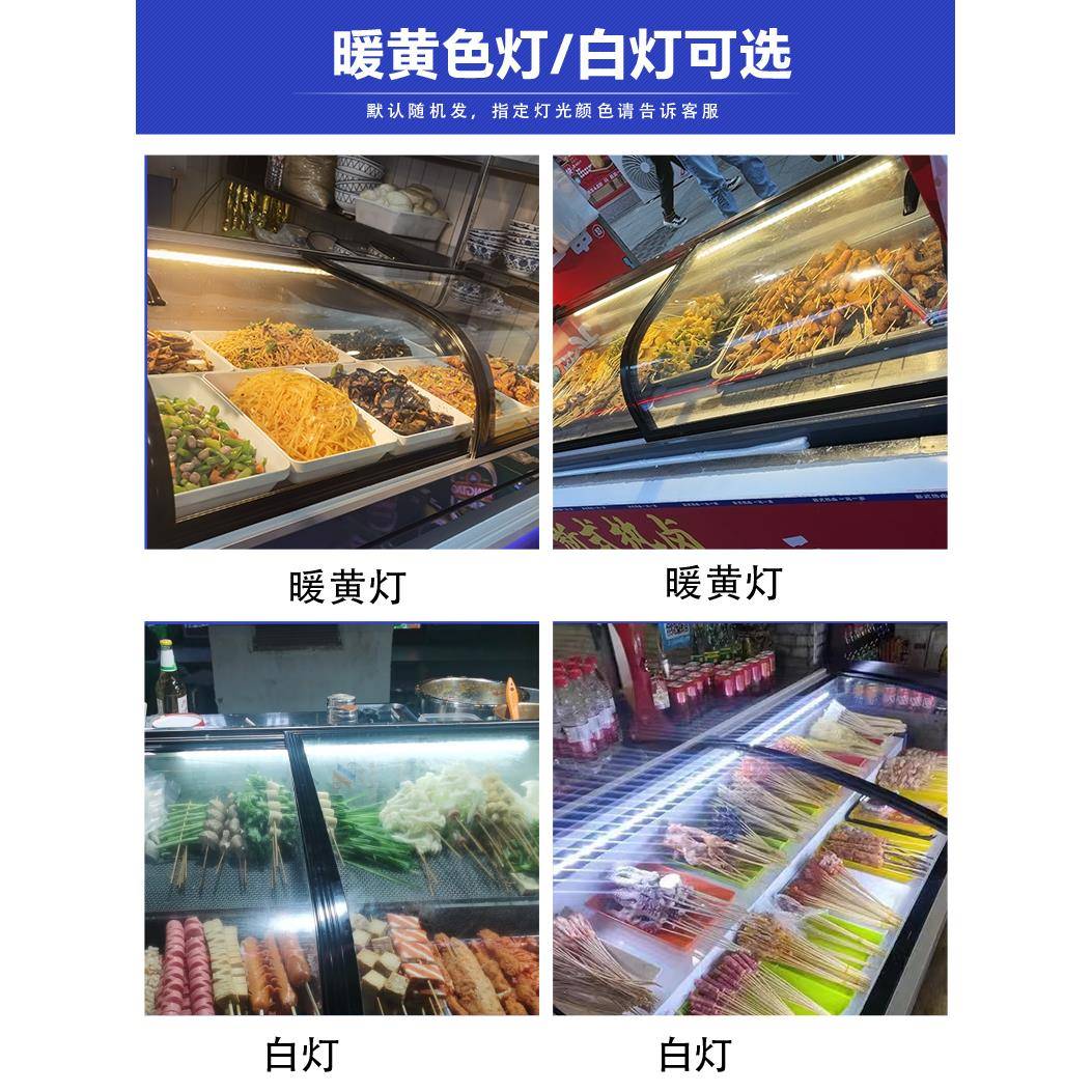 台式冰箱两阶梯三轮车摆摊柜移动展示柜商用保鲜冷藏夜市炸串凉菜