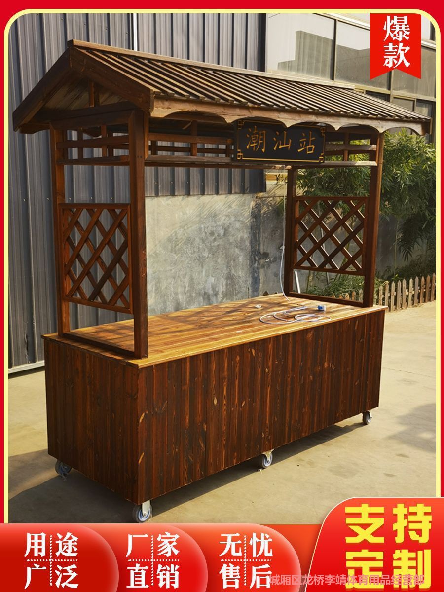 仿古复古防腐木不锈钢摆摊推车