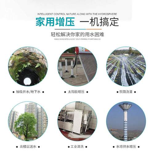 德涛智能AZC全自动泵吸国标增压泵小型家用家自用泵管道增压泵
