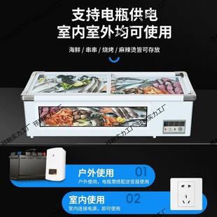 台式摆展柜移动三轮示车冷藏冷冻冰柜夜市烧烤炸串保点NLY菜摊鲜