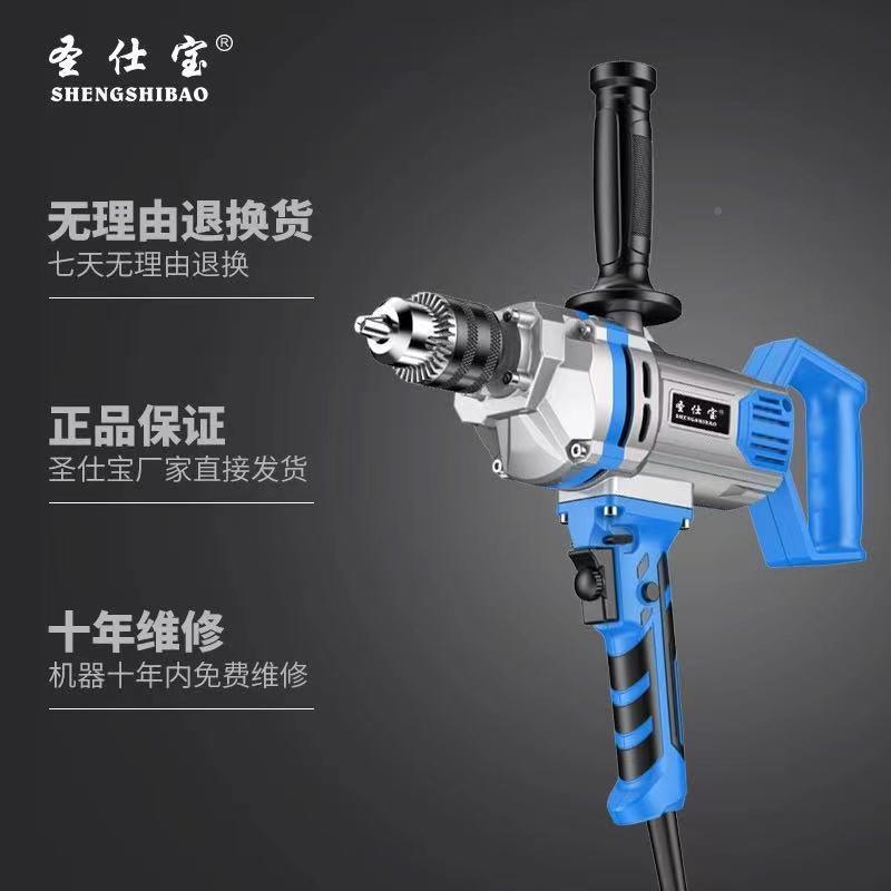 电钻腻搅拌机器飞QWB机钻大率功子粉打灰灰机搅电转电动工具冲击