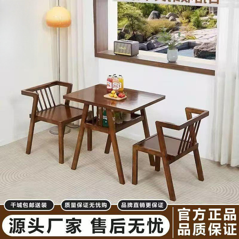 实木阳台茶桌椅组合休闲家用小茶桌三件套小户型桌椅套件实木桌椅