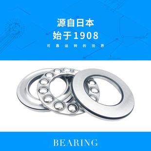 IKO轴承PB0杆端式关1节关6节嵌入型油加鱼眼轴承