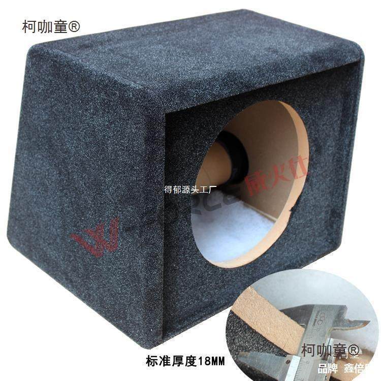 源低音炮汽车空箱体1寸/12WWB寸音箱箱体特可电脑便0携式绒太麦保