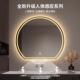 镜半圆浴室智能镜子挂墙式 化触872摸屏生间卫led发光卧室梳妆台妆