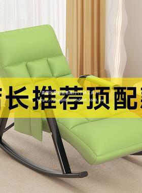 折叠椅XOS躺椅新款摇摇椅大用家休闲阳台懒厅人椅客久坐午休靠人