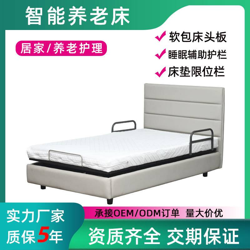 智能电动床升降全自动多功能零压床垫现代简约按摩主卧双人床