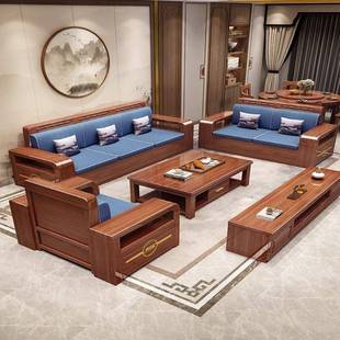 中式 质储代物 胡桃木客厅全实木发冬夏两用大沙小户型现简木约Y11