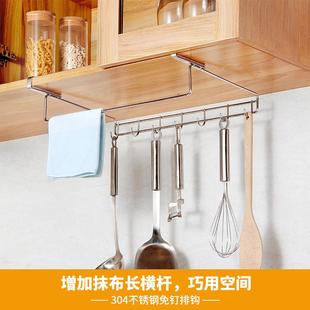 304不锈钢厨房挂钩免钉排钩橱柜挂钩墙壁无痕免打孔挂钩