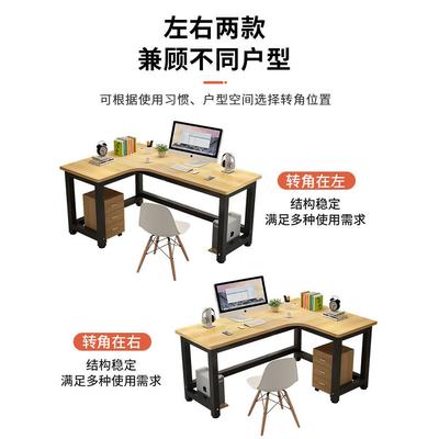 转角办桌用卧室书tb-68512桌家台式拐角双人L电脑型桌简易学生写