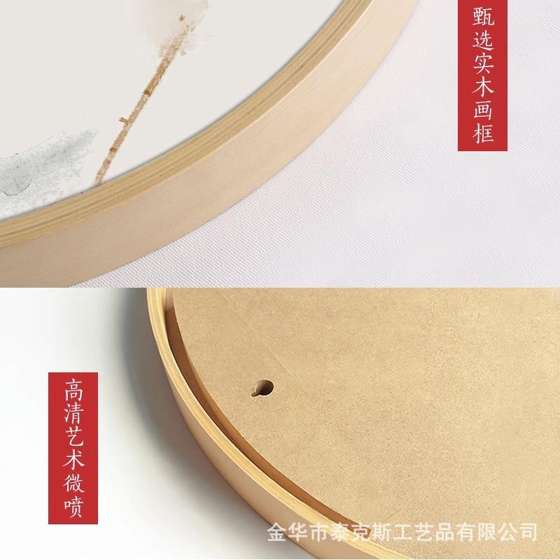 国风创关意知否诗词中圆形装饰画玄餐厅CRU墙古壁典民宿卧室工笔