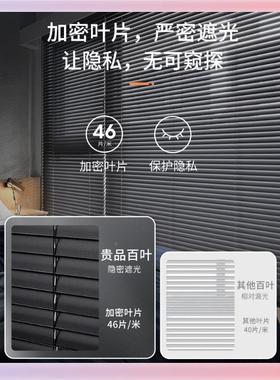 3Y孔K黑色铝百窗帘F7566J5H免打卫叶生间浴厕所防水调光窗帘升室