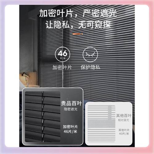 3Y孔K黑色铝百窗帘F7566J5H免打卫叶生间浴厕所防水调光窗帘升室