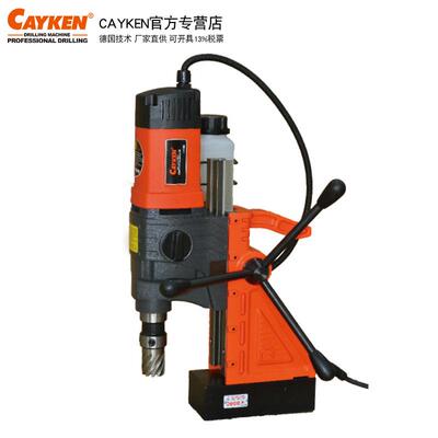 磁座钻取钻芯SCY-33HDSC5Y-5HD轻便小尺寸无品牌/开孔磁座钻钢板