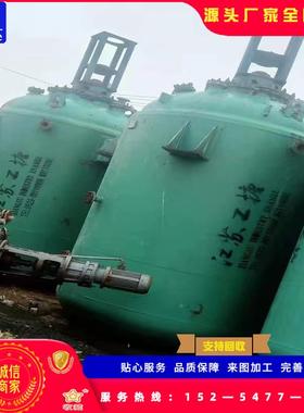 搪玻璃不锈钢反釜耐高温成水QSB热应合加热搪瓷电搅拌釜