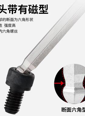 VEEL威威8207BP-S球内六角S扳50905手8307BP头球头六角匙扳手S7支