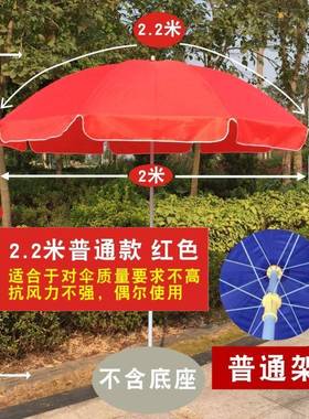 新大品户外地摊特4米遮阳伞可订logo摆摊广告太AL800898阳伞雨伞