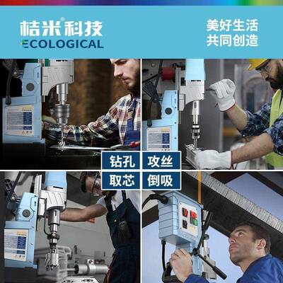磁座力钻大小型便携打孔吸铁电磁机钻多功能工业级磁台钻调速LTF