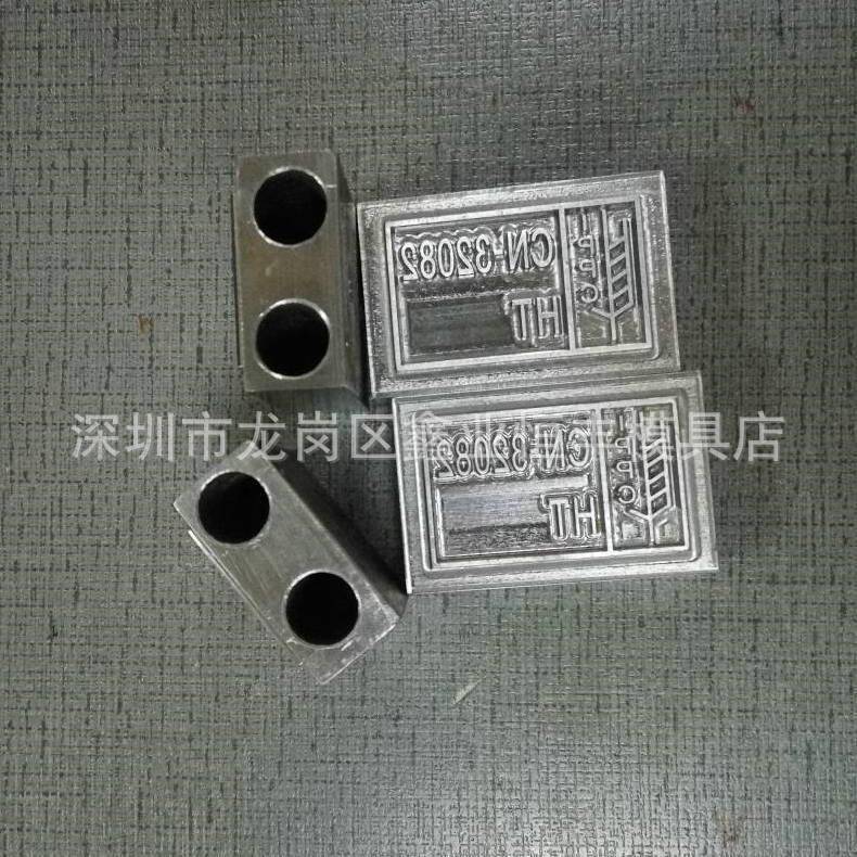 专注厂家定做模具精密五金铝模工具冲压铝模模电压模皮具革烫金模