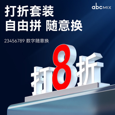 广告招牌亚克力门头室内桌面led树脂发光字ABS无边迷你字发光字体