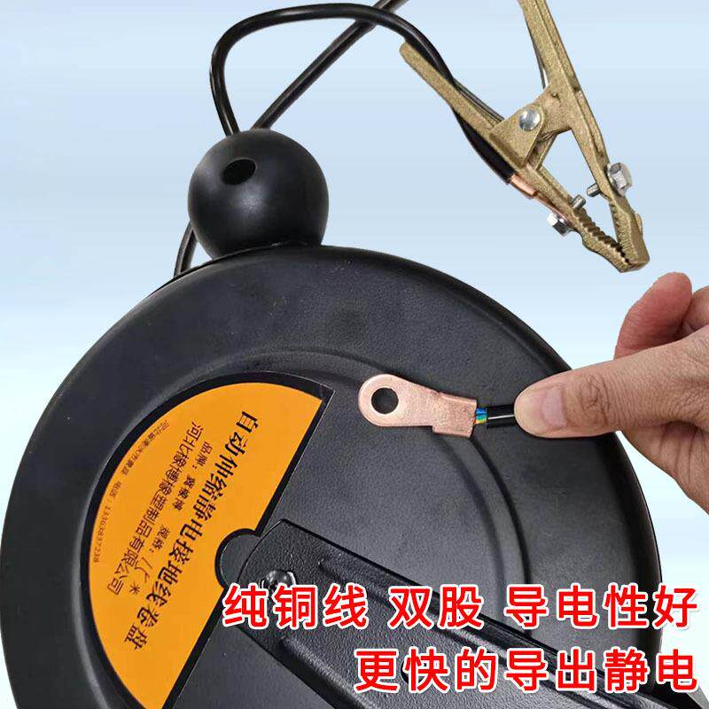 危地险品运输车辆导电接地卷电线器加自XBJXP061动伸缩卷线盘粗铜