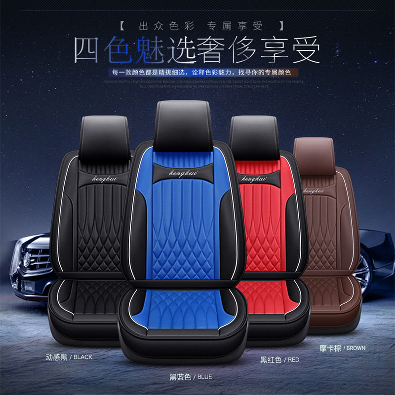 起亚赛拉图狮跑智跑四季全包围座