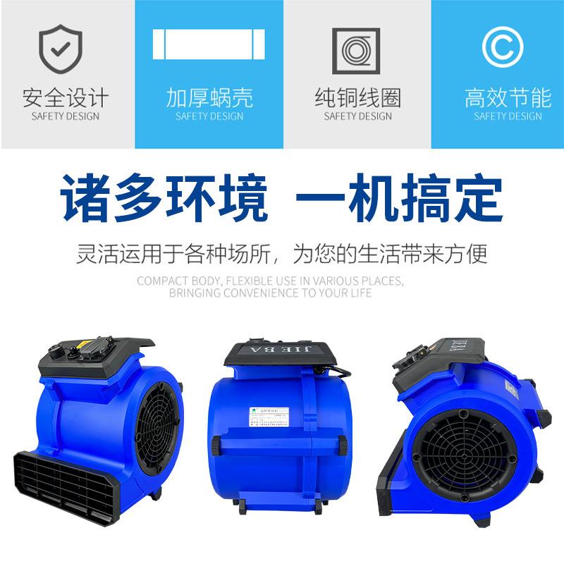 白云洁霸BF5家31面BF531吹干机吹地机迷你用商用地风卫生间地毯吹