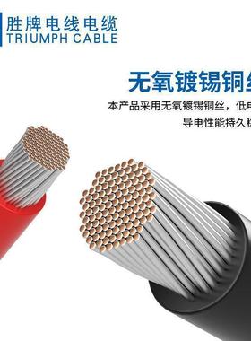 厂家能机内连接储线UL10269-20AEIBWG1KV电子线高汽压线新能源车