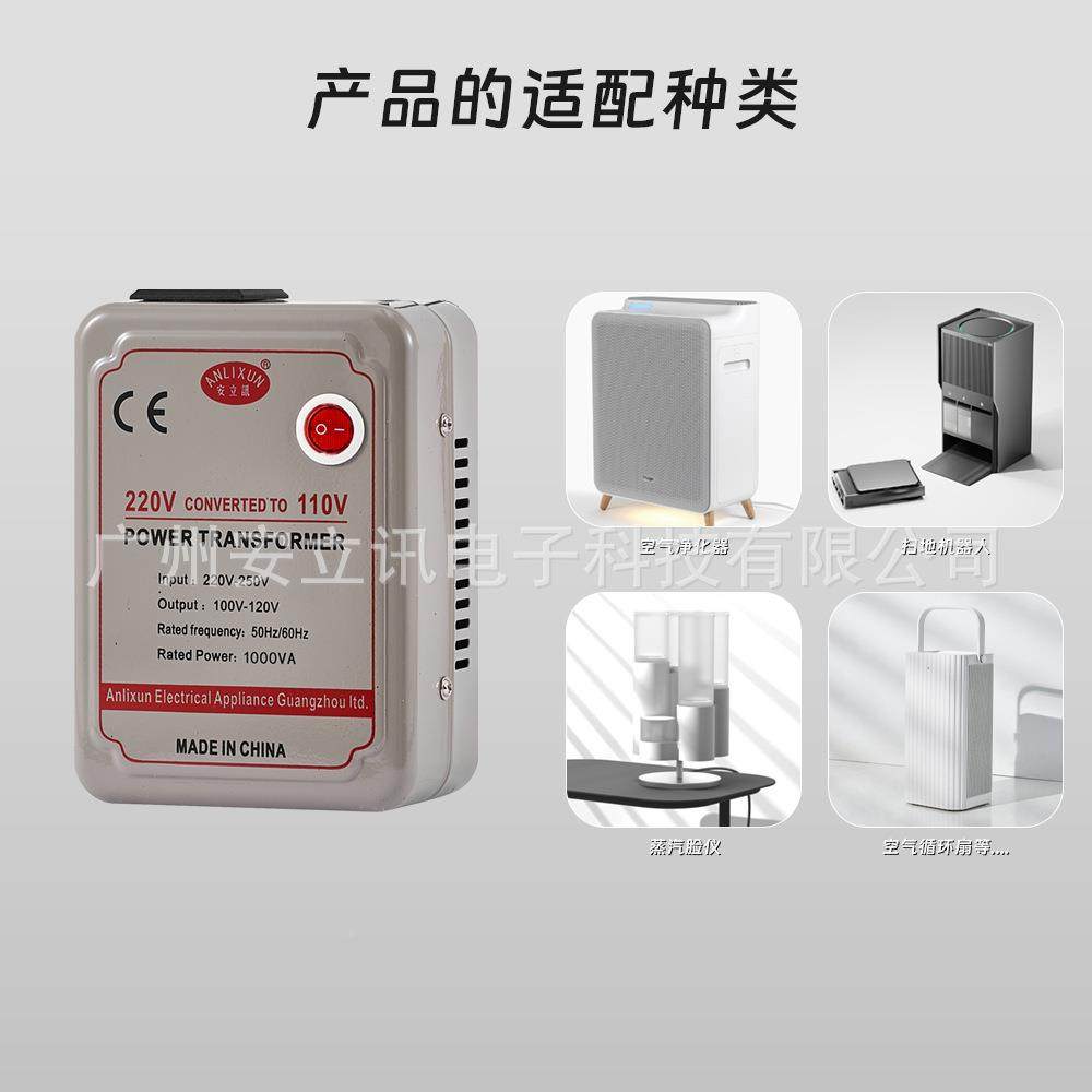 安立电源电压讯转器变压-AC220V转AC1器200V-10010V变压器-(换100