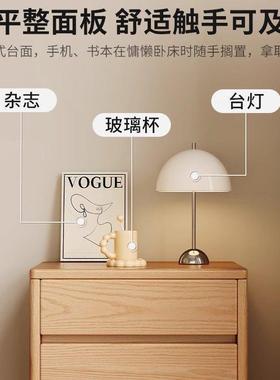 HD101233床头室柜实木现代简家用卧小型收柜20纳25新款小柜子床头