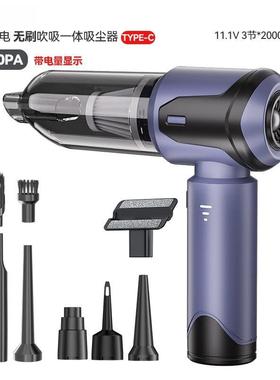 车载尘器家用充便电携VEM式吹手持无刷小型尘器大吸力吸吸尘机