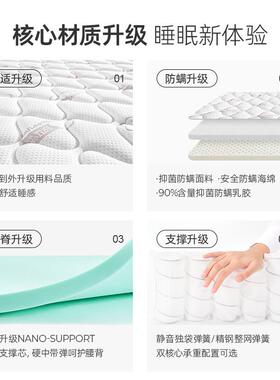 乳硬胶床垫护XSG脊席梦思垫用双人椰棕家酒弹簧店厚1.8m
