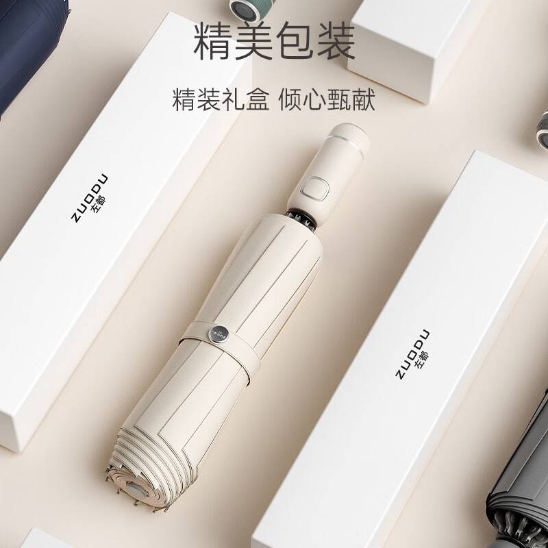 左都全自动反向雨伞男大号折叠带LED灯两双人伞抗风二代带灯手柄