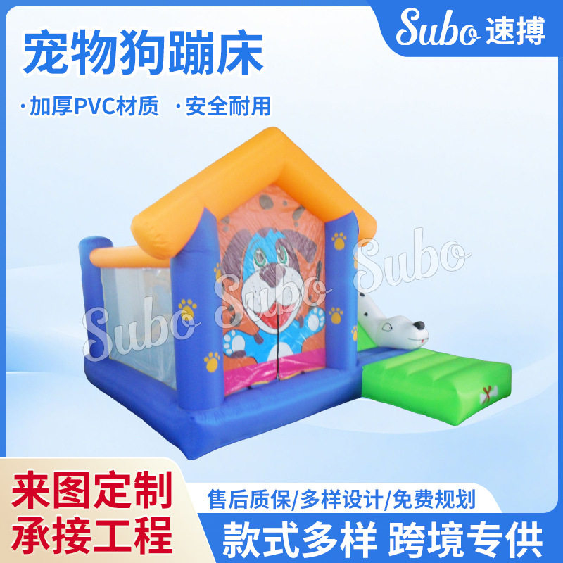 新款儿童充气城堡室内小型家用蹦蹦床滑梯淘气堡乐园户外蹦床玩具