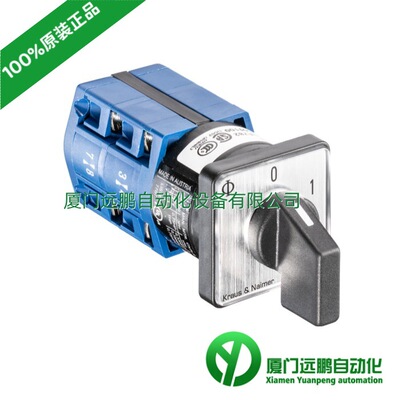 考尔斯与蓝默尔转换开关原装