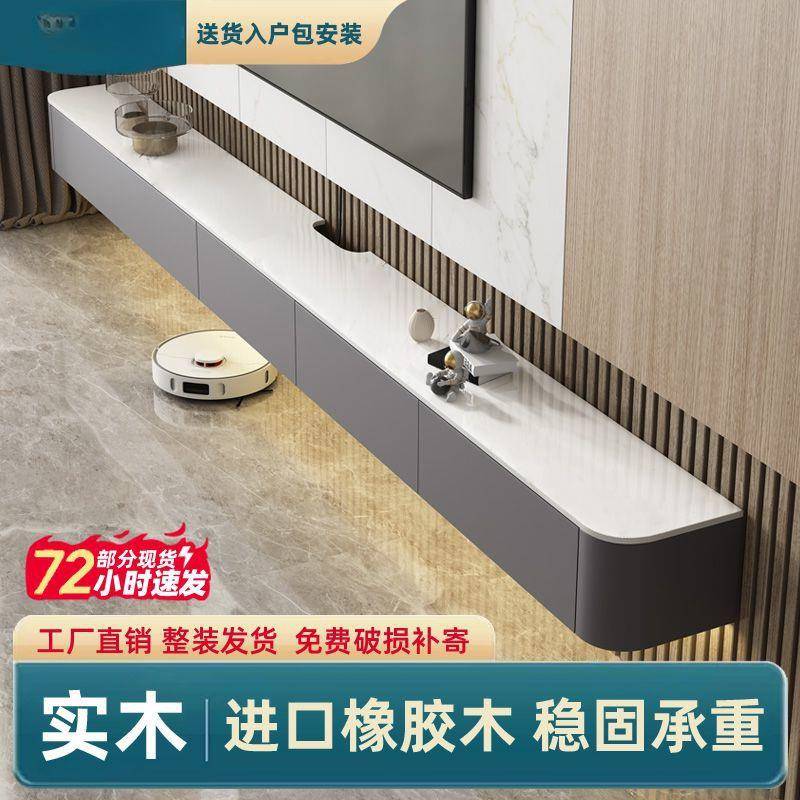 悬空电视柜岩板壁挂式收纳客厅一体小户型简约墙柜电视柜茶几组合